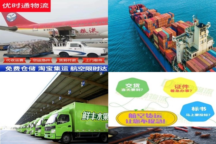 苏尼特右旗到葡萄牙航空货运公司-苏尼特右旗到葡萄牙物流专线
